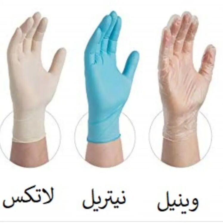 انواع دستکش های پزشکی