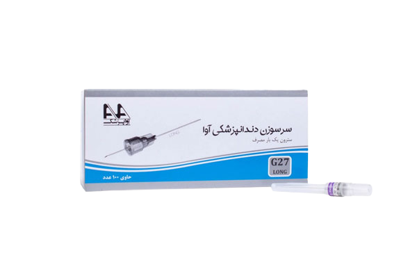 سرسوزن دندانپزشکی اوا