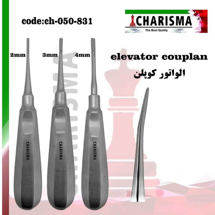 الواتور کوپلن دنتال دیوایس (کاریزما)