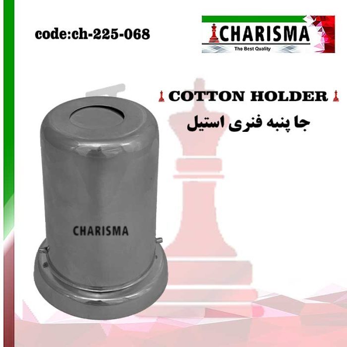  جای پنبه فنر دار دنتال دیوایس (کاریزما) 