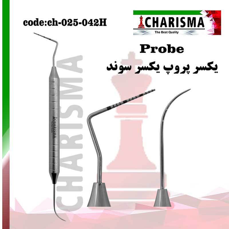  سوند و پروپ دنتال دیوایس (کاریزما) 