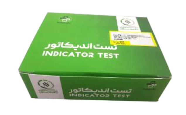 تست اتوکلاو کلاس 4 (اندیکاتور کارتی بخار) سلامت سازان 