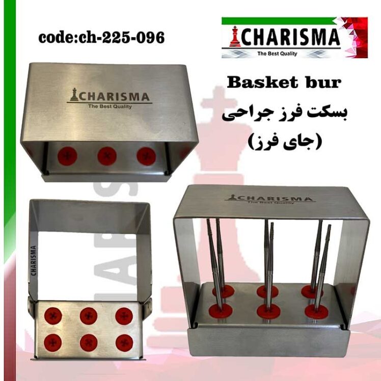 جافرز (فرز جراحی بلند) Dental Devices & Charisma 