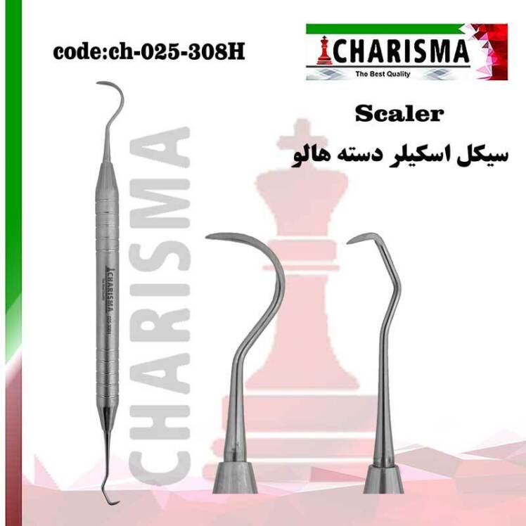 سیکل اسکیلر هالو دنتال دیوایس (کاریزما)
