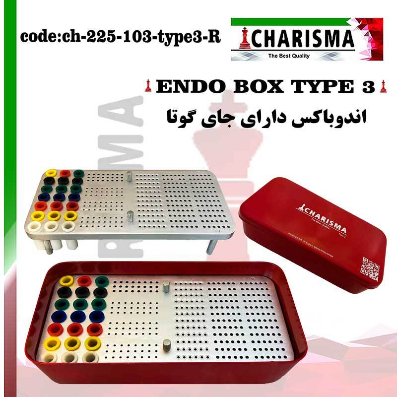  جای فایل کامل (اندوباکس)قابل اتوکلاو EndoBox Type 3  