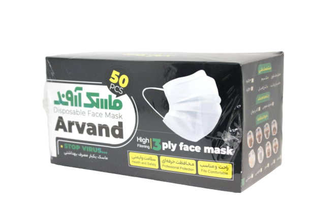 ماسک سه لایه 50 عددی آروند G.H.T