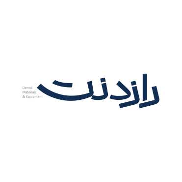 راز دنت عرضه کننده تجهیزات دندان پزشکی راز دنت
