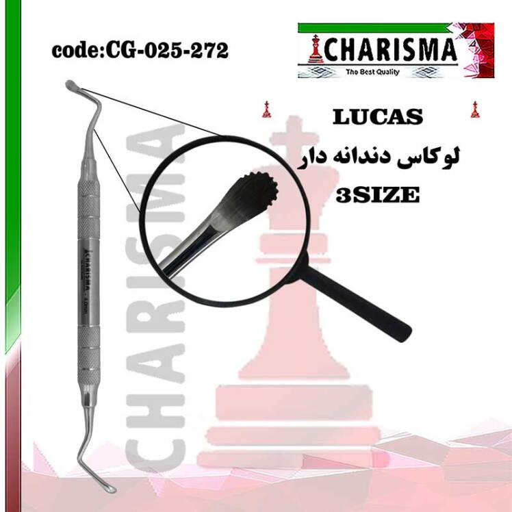 کورت لوکاس دندانه دار هالو دنتال دیوایس (کاریزما)