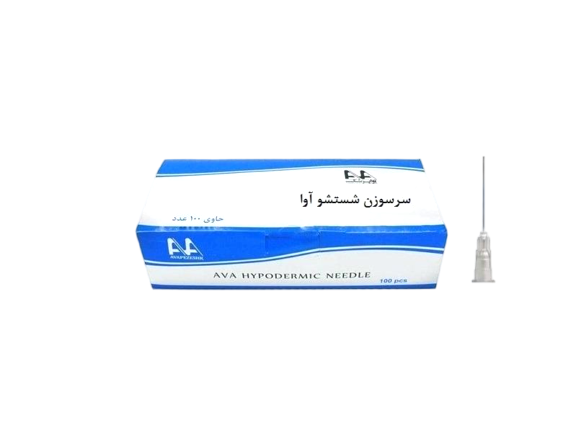 سرسوزن کند شستشو آوا Ava