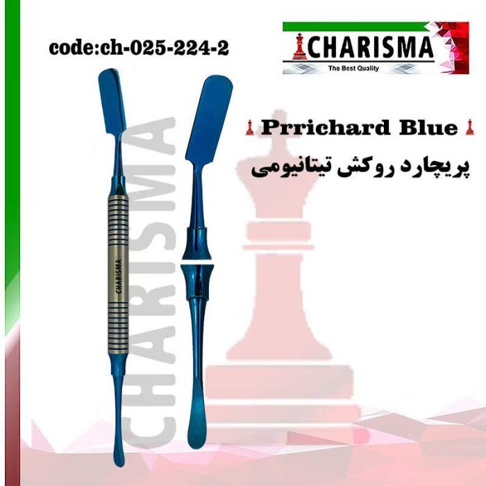 الواتور پریوست پریچارد روکش تیتانیومی دنتال دیوایس (کاریزما)