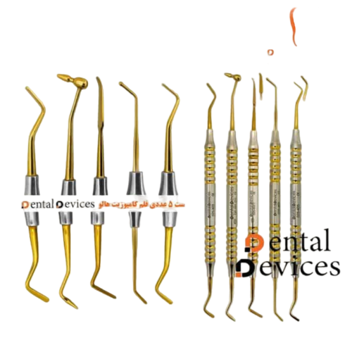  ست قلم کامپوزیت 5 عددی دنتال دیوایس (کاریزما) 