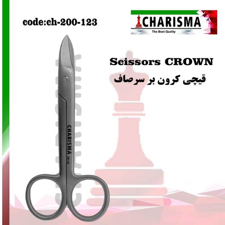 قیچی کراون بر دنتال دیوایس (کاریزما)