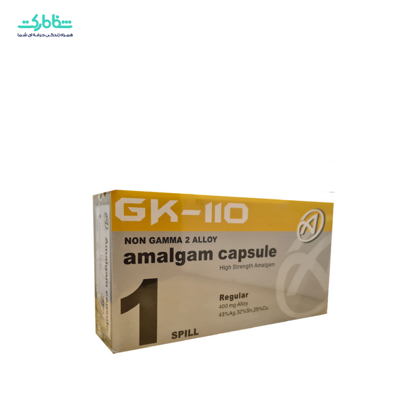 امالگام جی کی 110 43% نقره Gk-110 Amalgam