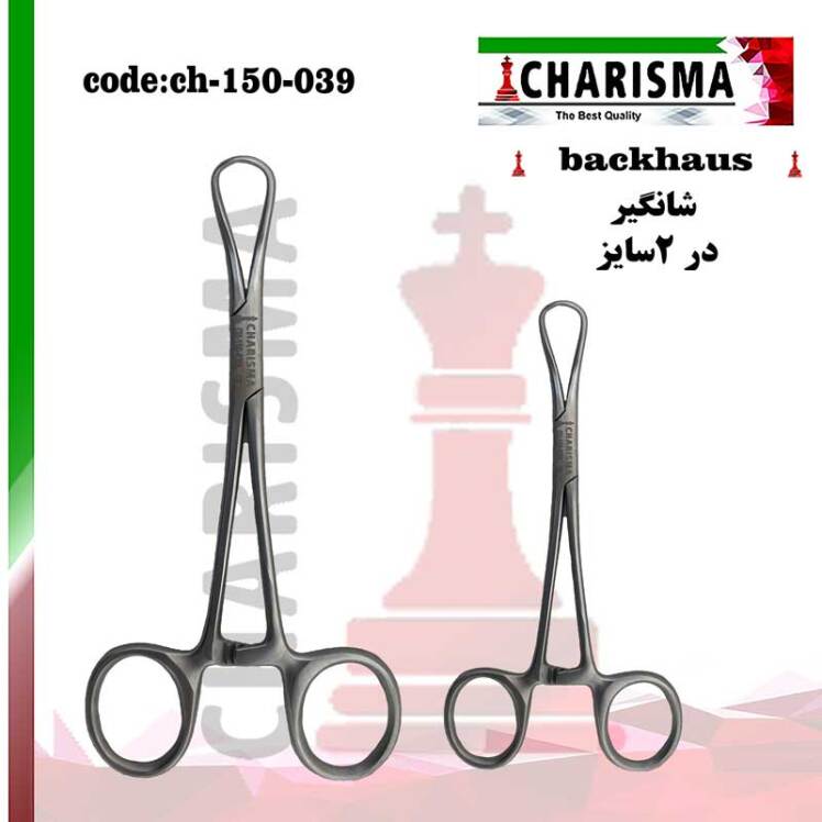 شان گیر دنتال دیوایس (کاریزما)