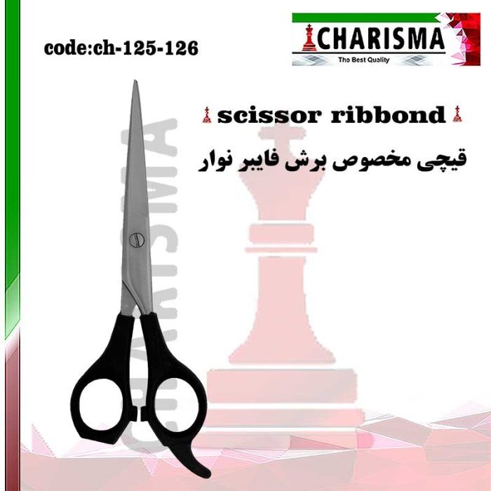 قیچی برش فایبر نوری دنتال دیوایس (کاریزما)