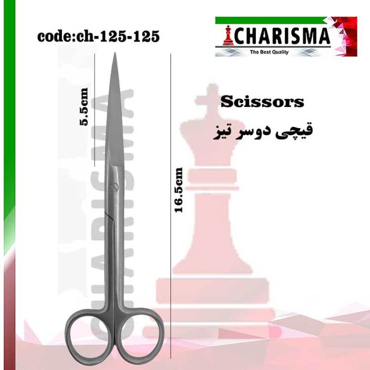 قیچی دو سر تیز دنتال دیوایس (کاریزما)